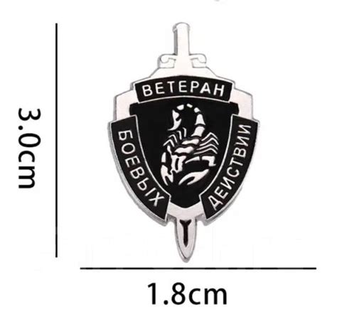Значок "Ветеран боевых действий", новый, в наличии. Цена: 300₽ в Хабаровске