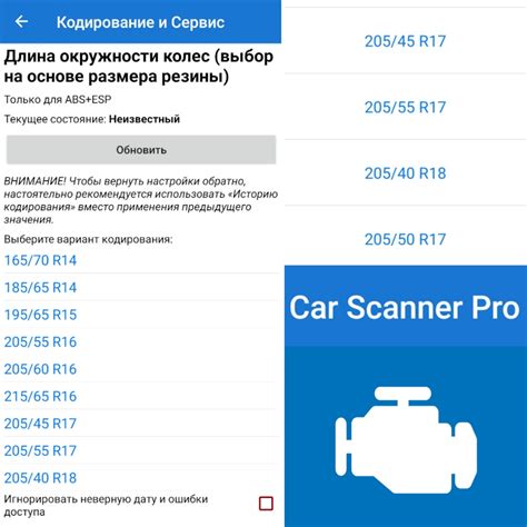 Круиз контроль и Car Scanner Pro — Lada Vesta SW Cross (1G), 1,8 л ...
