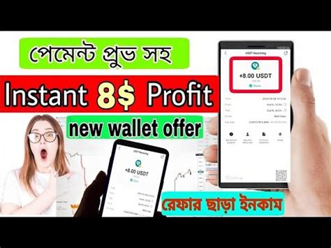 Earn Instant Instant Payment Airdrop New Wallet Offer Airdrop