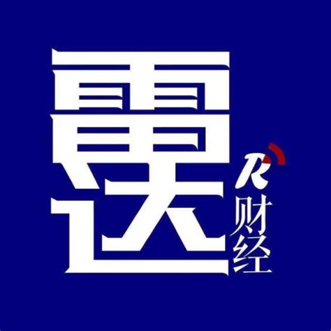 “赌徒”周胜馥干货运，身价飙至240亿 正观新闻 居中 守正 观天下