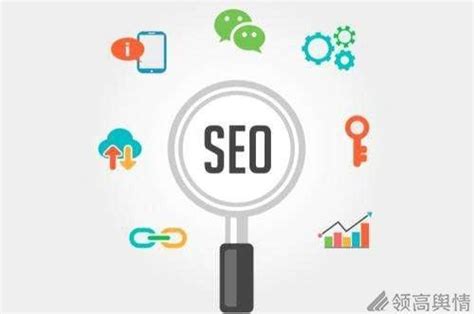 Seo如何分析网站（网站seo诊断优化方案） 8848seo