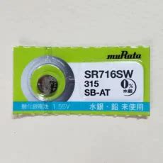 村田製作所時計用酸化銀ボタン電池 SR716SW 有限会社岡山時計部品センター