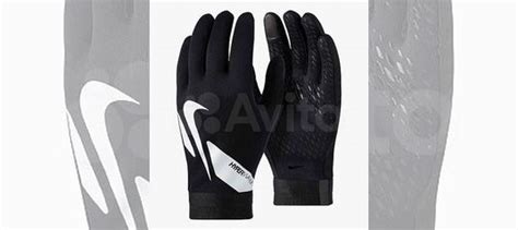 Перчатки Nike drill купить в Красноярске | Личные вещи | Авито