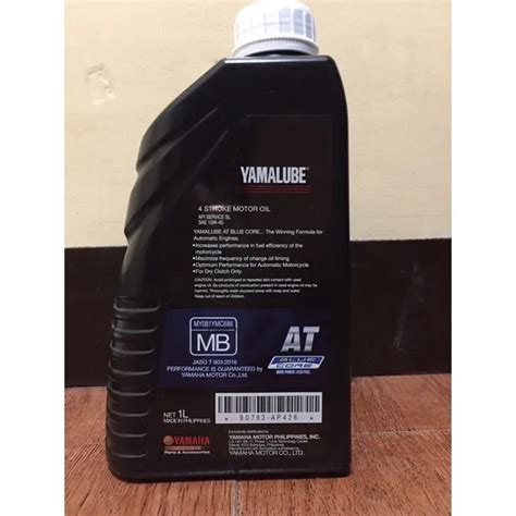 Yamalube Blue Core Stroke Motor Oil L Plpl Lazada Ph