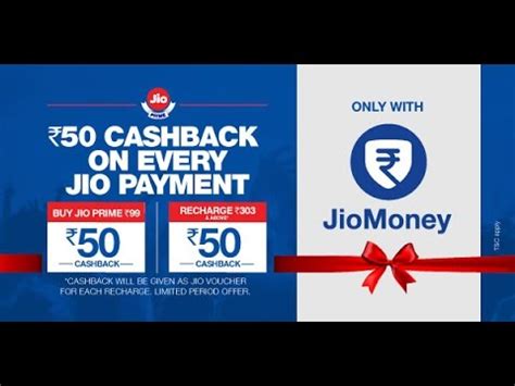 How To Get Cashback On Every Jio Recharge Through Jio Money Youtube