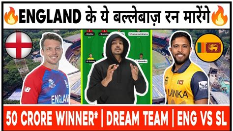 Eng Vs Sl Dream Team Prediction England Vs Sri Lanka World Cup