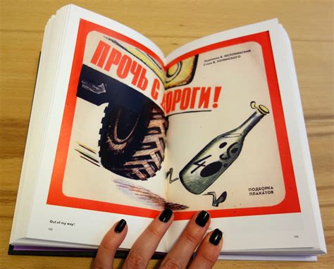 The Playful Yet Sobering Anti-Alcohol Posters of the Soviet Union