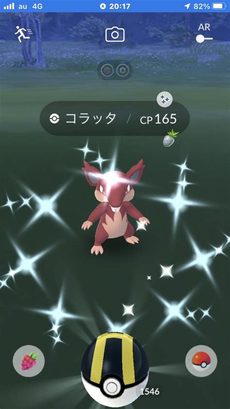 【ポケモンgo】コラッタの入手方法、能力、技まとめ 攻略大百科