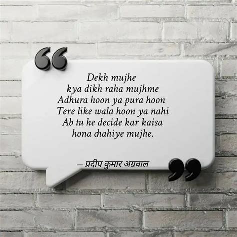 Dekh Mujhe Kya Dikh Raha Quotes Writings By Pradip Agarwal