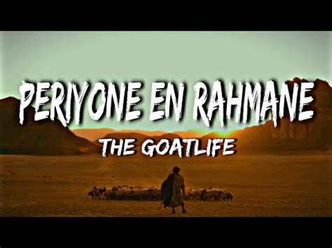 PERIYONE EN RAHMANE LYRICS THE GOATLIFE Aadujeevitham A R