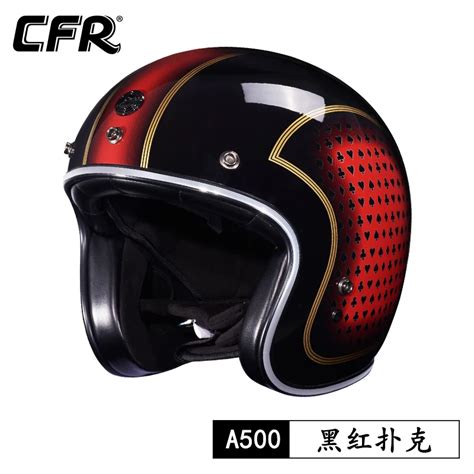 Retro Vintage Fiberglass Motorcycle Helmet Open Face Dot Approved