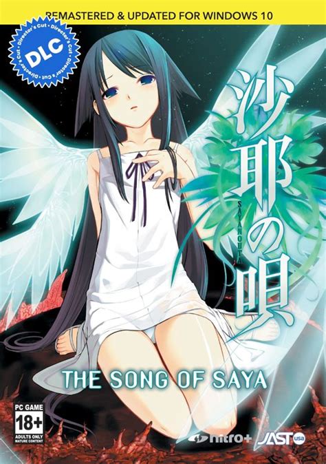 The Song Of Saya Director S Cut Dlc For Windows Mobygames