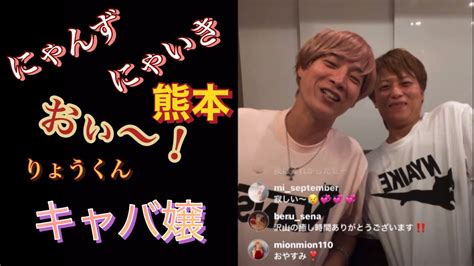 10月22日 インスタライブ配信 きくりん 【切り抜き】 Youtube