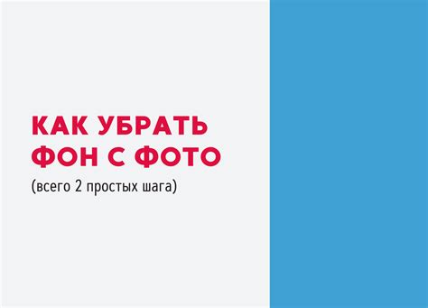 Белый фон на компьютере как убрать