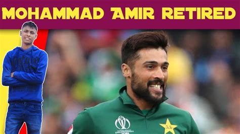 Mohammad Amir Retired From International Cricket Amir Ruined His Own