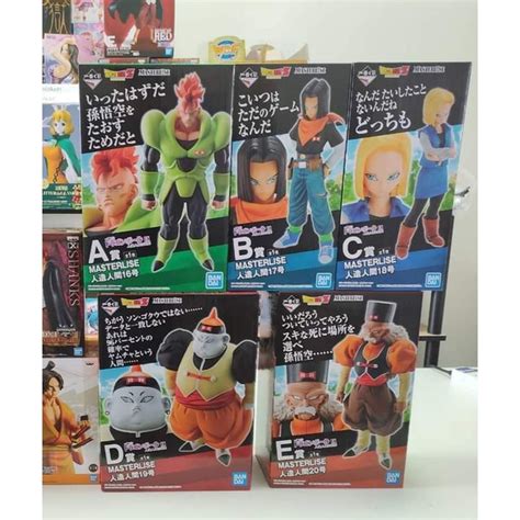 Dragon Ball Z Ichiban Kuji Android Figure Ex Jinzou Ningen No Kyoufu