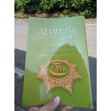 Jual Buku Kitab Maulid Habsyi Simtudduror Jumbo Shopee Indonesia