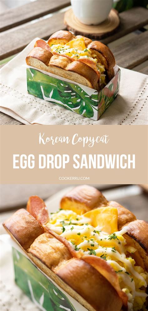 Korean Egg Drop Sandwich Recipe Toasted Sandwich Recipes Easy Korean Recipes Recipes