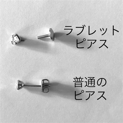 育児中のピアス問題。つけたまま寝られる【ラブレットピアス】を試す ハハノオト