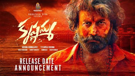 Krishnamma Release Date Announcement Satya Dev Koratala Siva