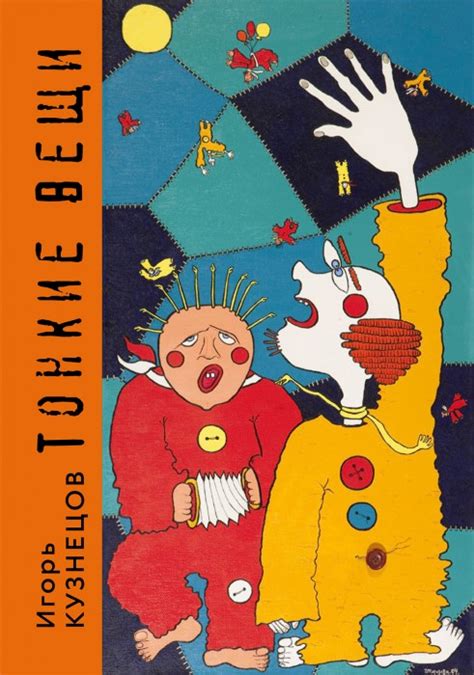 Главная / Литературная премия «Ясная Поляна»