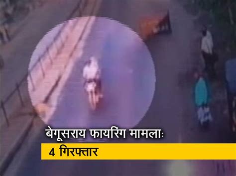 सिद्धू मूसेवाला मर्डर संदिग्‍ध बोलेराे का Cctv फुटेज आया सामने हरियाणा से दो लोग गिरफ्तार