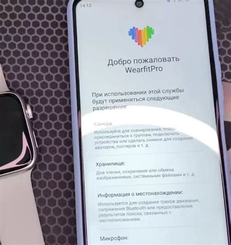 Как подключить часы Smart Watch X8 PRO к телефону: пошаговая инструкция