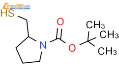 2 巯基甲基 吡咯烷 1 羧酸叔丁酯 2 MercaptoMethyl pyrrolidine 1 carboxylic acid tert