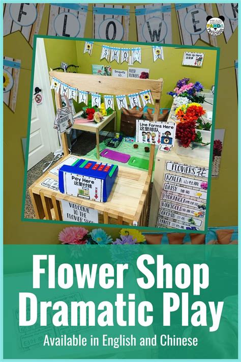 Flower Shop Dramatic Play Available In English And Chinese