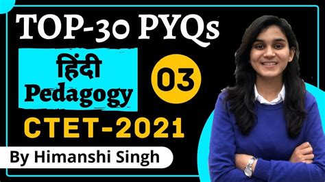 Top Hindi Pedagogy Pyqs For Ctet By Himanshi Singh Class