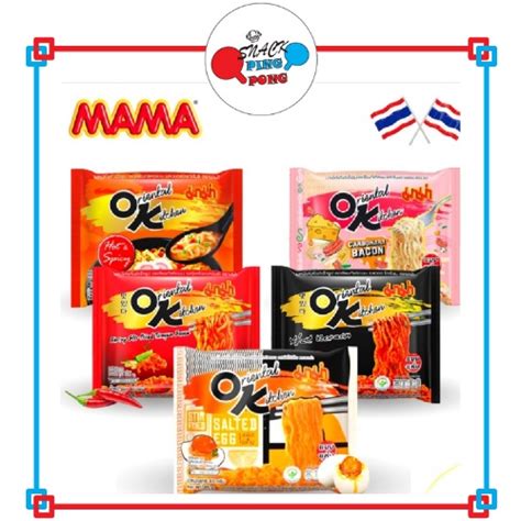 Thailand Ok Mama Instant Ok Noodles Salted Egg Hot Korean Marinated Pork Mama Oriental