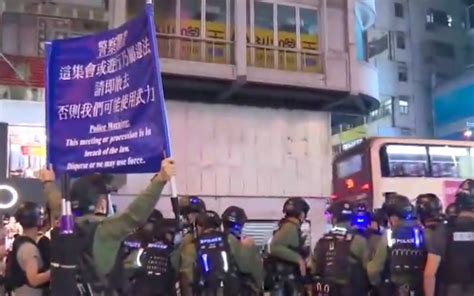 香港昨晚又现集结叫嚣 港警举蓝旗紫旗警告14人被捕37人被票控哔哩哔哩bilibili