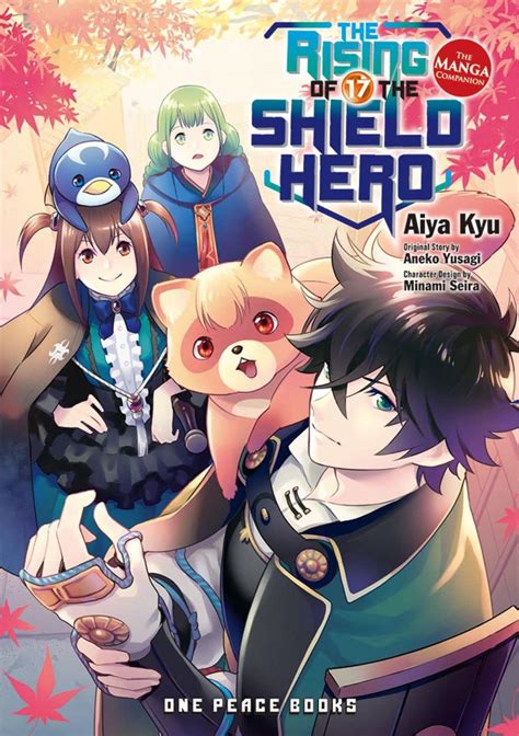 The Rising of the Shield Hero Volume 17: The Manga Companion (The