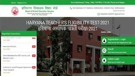 Htet Apply Online Form Haryana Htet December Exam Date Syllabus