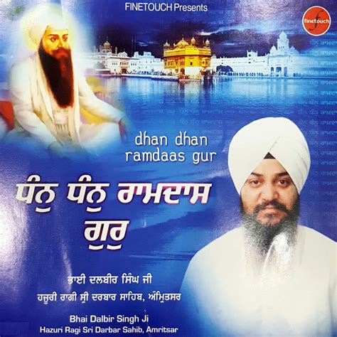 Dhan Dhan Ramdaas Gur Album By Bhai Dalbir Singh Ji Hazuri Ragi Sri