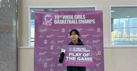 Wkbl 유소녀 농구클럽 최강전 전반 압도한 우리은행 허승연 크게 이길 것으로 예상했다