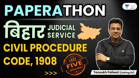 Bihar Paperathon Civil Procedure Code 1908 Tansukh Paliwal