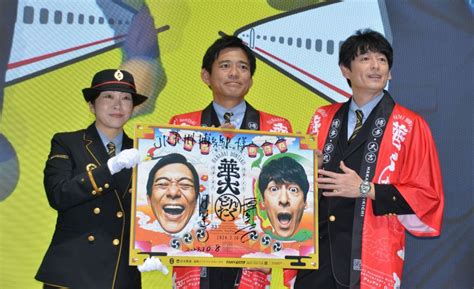 博多華丸・大吉「華大どんたく」サプライズゲストの登場予告 Jr九州1日駅員体験、九州7県でpr：「おっ！」でつながる地元密着のスポーツ応援