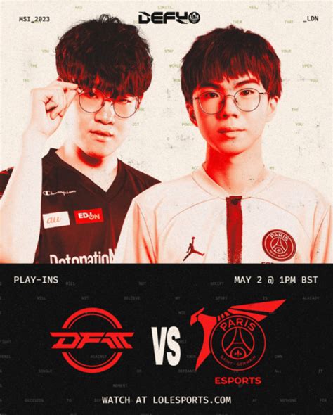 롤 LoL 2023 MSI 개막전 PSG vs DFM먹그림자 스킨 출시 예정 비즈엔터