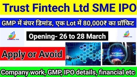 Trust Fintech Ipo Review I Sme Ipo I Ipo Gmp And Details I Company