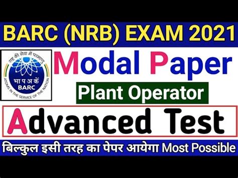 Barc Nrb Stipendiary Trainee Modal Paper Barc Nrb Plant Operator