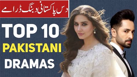 Top Pakistani Drama List Best Pakistani Dramas List Youtube