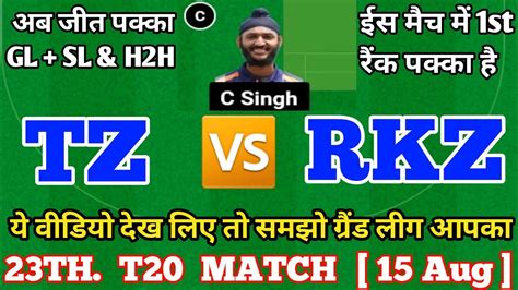 TZ Vs RKZ Dream11 Prediction TZ Vs RKZ Dream11 Team TZ Vs RKZ