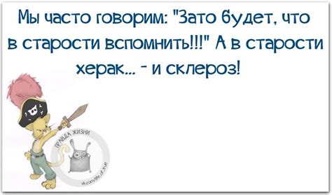Вдохновляющие фразы, Мотивационные цитаты, Веселые мысли