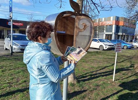Акция «Читай, Майкоп!»