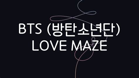 Bts 방탄소년단 Love Maze 가사 한국어 Youtube