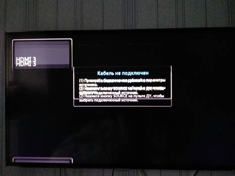 Неисправность телевизора Samsung | Пикабу