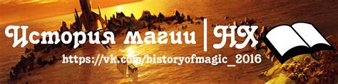 История магииllНХ | Кабинет в Хогвартсе, где преподается история магии ...