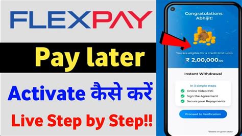 Instant Loan App Without Income Proof Loan App Fast Approval Flex