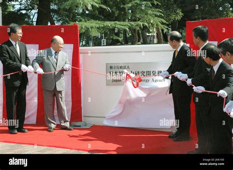 Mito Japan A Ceremony To Launch The Japan Atomic Energy Agency Is